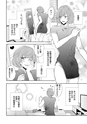 equal11trial