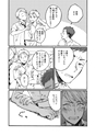 equal11trial