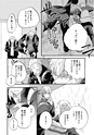 equal11trial