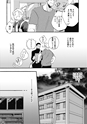 equal11trial