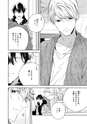 equal11trial