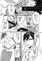 equal12trial