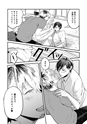 equal12trial