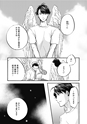 equal12trial