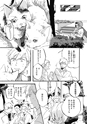 equal12trial