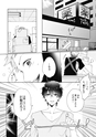equal12trial