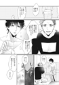 equal12trial