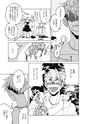 equal12trial