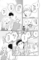 equal12trial