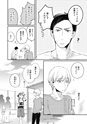 equal12trial