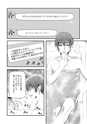 equal12trial