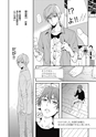 equal12trial