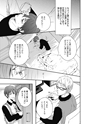 equal12trial