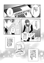 equal12trial