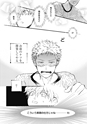 equal13trial