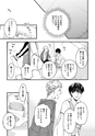 equal13trial