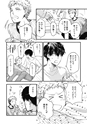 equal13trial