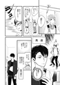 equal13trial