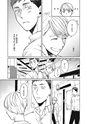 equal13trial