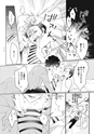 equal13trial