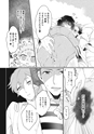 equal13trial