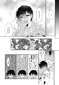 equal13trial