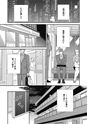equal13trial