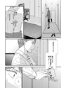equal13trial