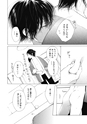equal14trial