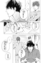 equal14trial