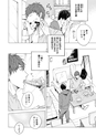 equal14trial