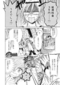 equal14trial