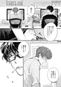 equal14trial