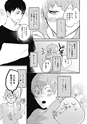 equal14trial
