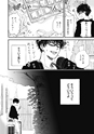 equal14trial