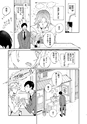 equal14trial
