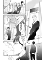 equal14trial