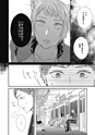equal17trial