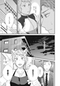 equal17trial