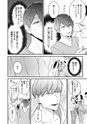 equal17trial