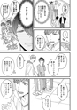 equal17trial