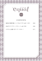 equal17trial