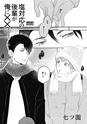 equal17trial