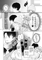 equal17trial