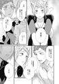 equal17trial