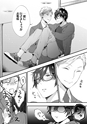 equal18trial