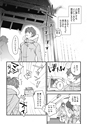 equal18trial