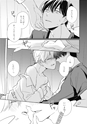 equal18trial
