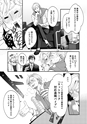 equal18trial
