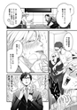 equal18trial
